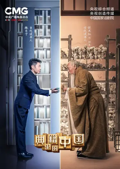 一起去看流星雨