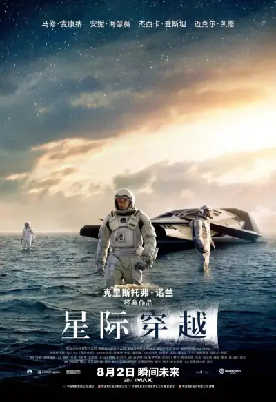 奇米影视城