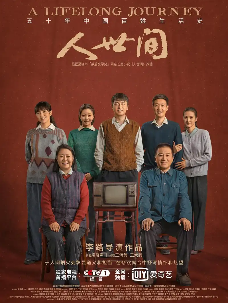 顶级人文艺术