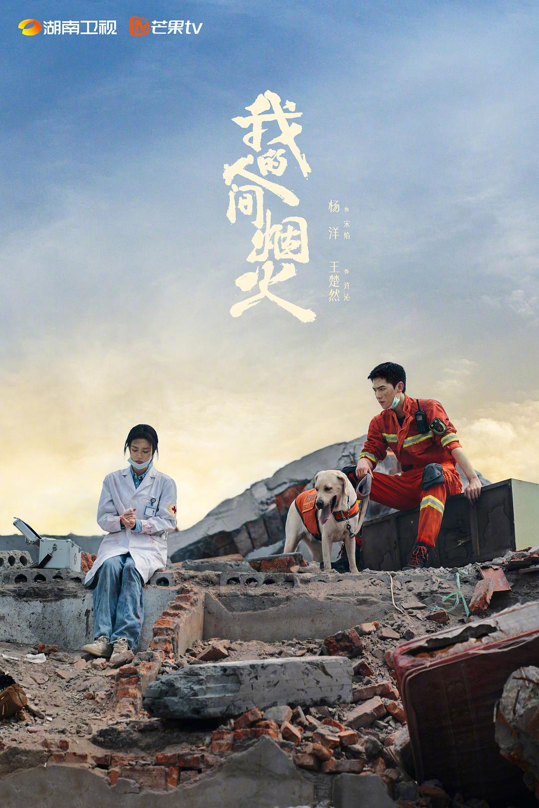 主播：#你的宝贝i  。红人莉哥真实本人（你的宝贝i）-73