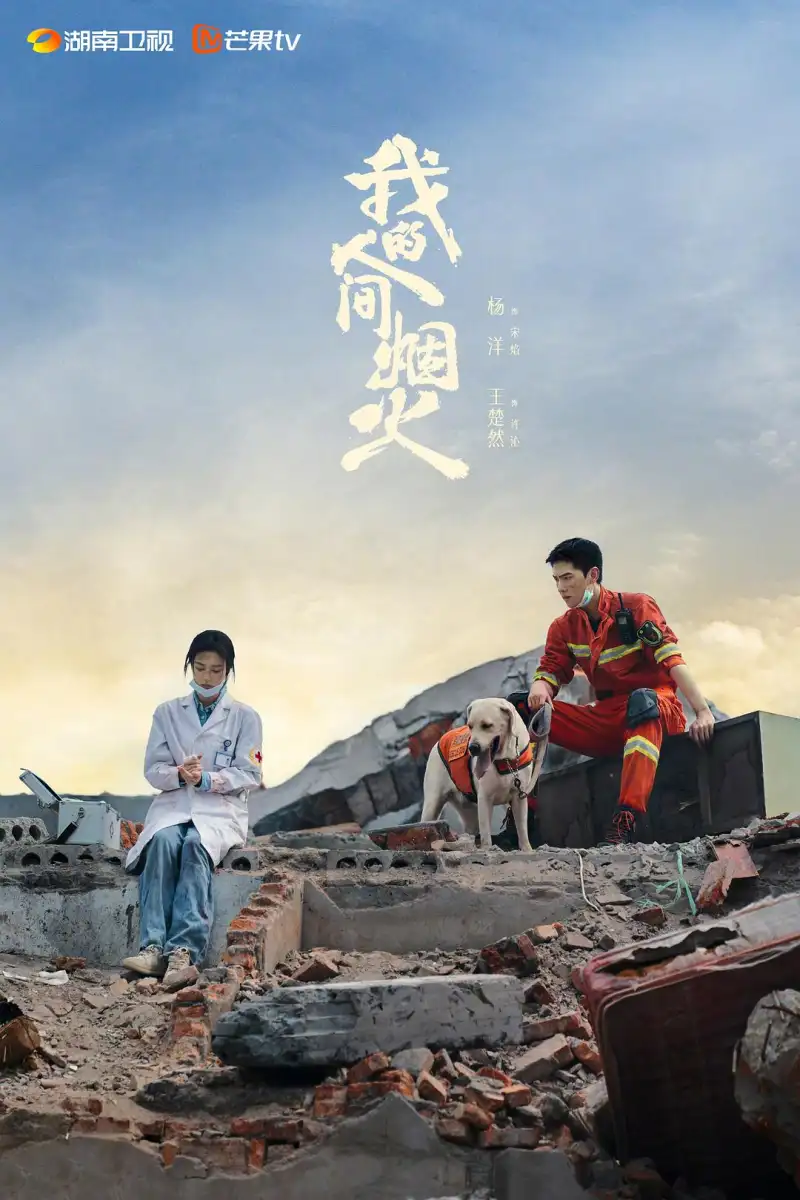 艺术创作大赛海报 - 抽象油画与数字艺术结合