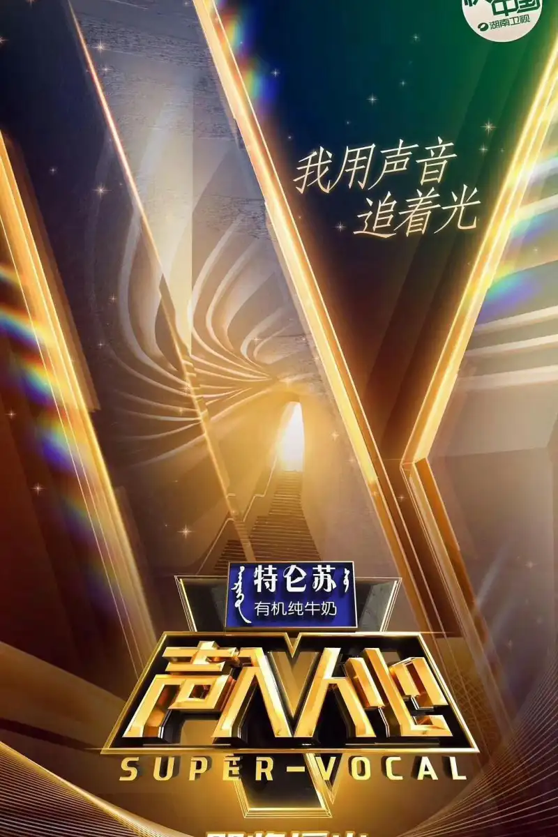 商业模式大赛海报 - 现代办公室团队头脑风暴