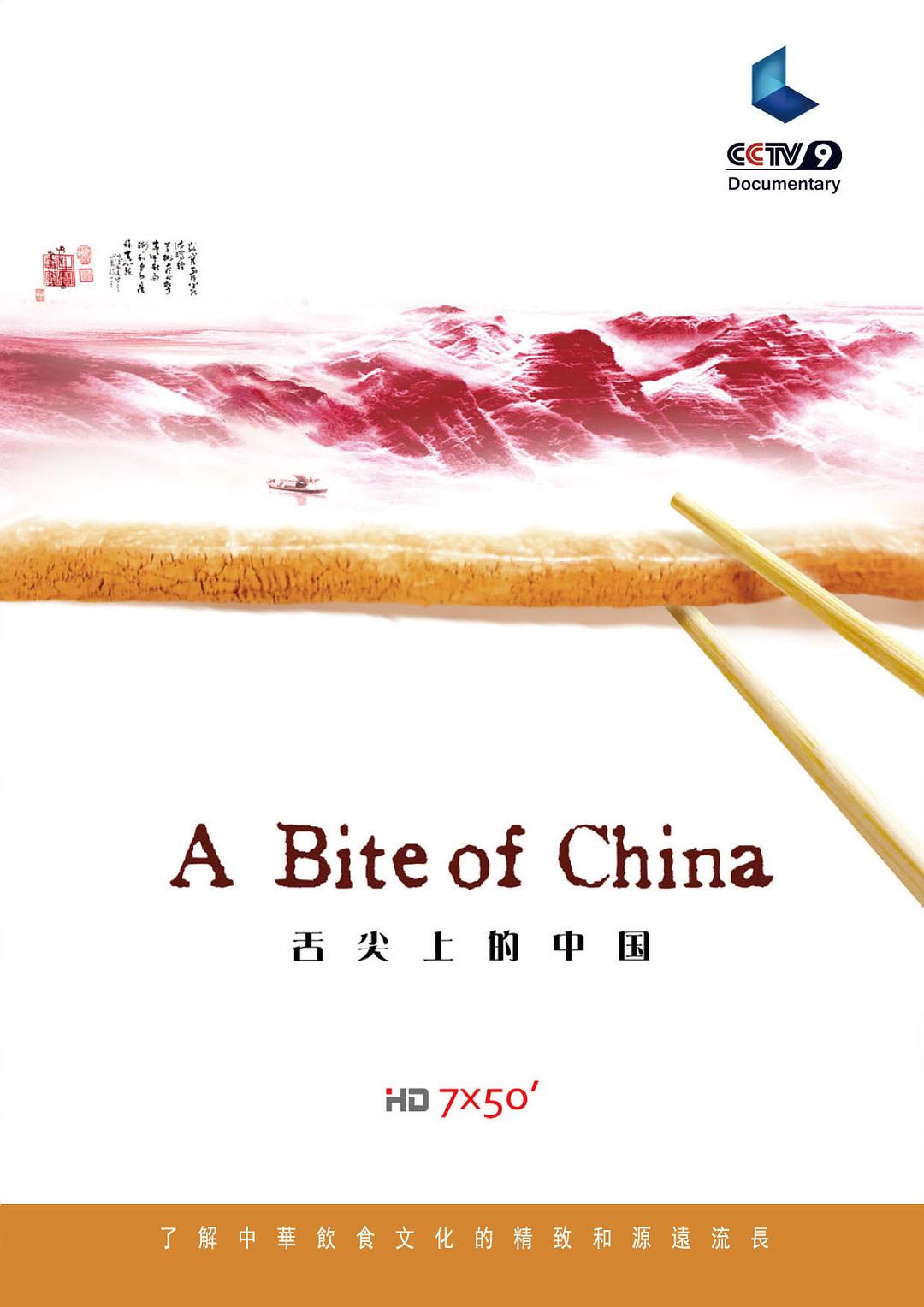 huang电影
